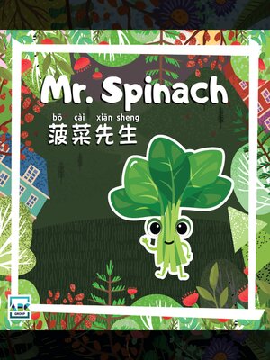 cover image of Mr. Spinach